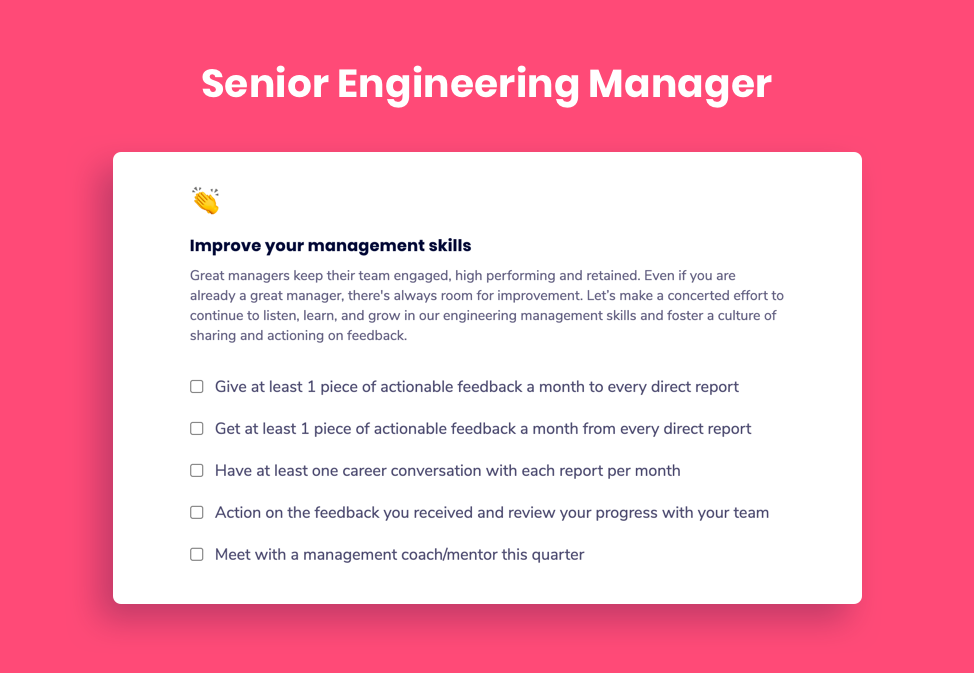 Senior Engineering Manager Goal Example